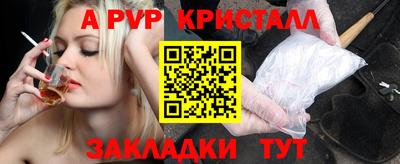 скорость Балаково