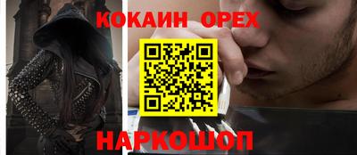 сатива Балашиха