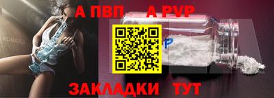 скорость Балаково