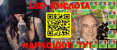 скорость Балаково