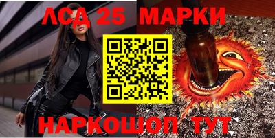 MESCALINE Балаково