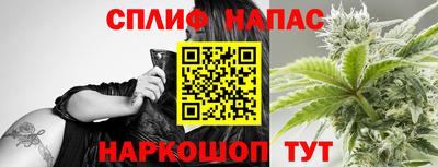 марихуана Абакан