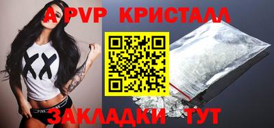 MESCALINE Балаково