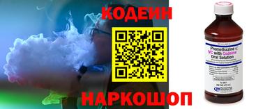 скорость Балаково