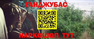 MESCALINE Балаково