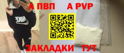 амфетамин Балашиха