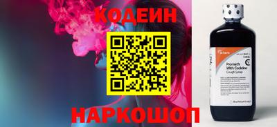 амфетамин Балашиха
