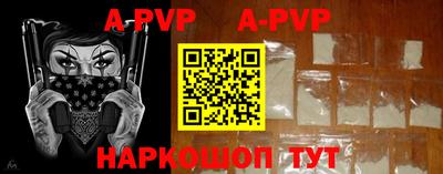 MESCALINE Балаково