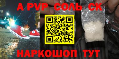 амфетамин Балашиха
