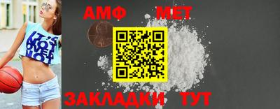 MESCALINE Балаково