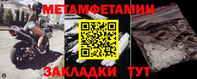 амфетамин Балашиха