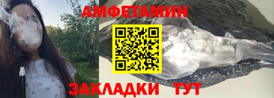 скорость Балаково