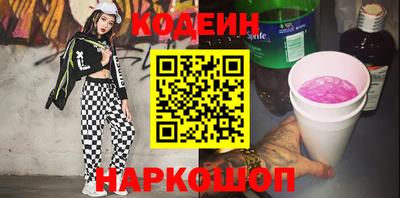 скорость Балаково