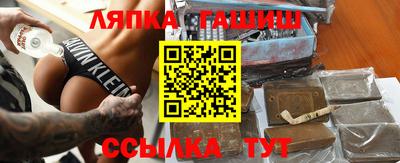 амфетамин Балашиха