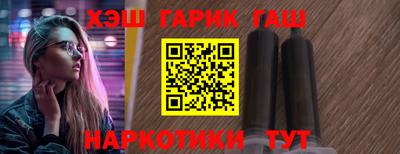 MESCALINE Балаково