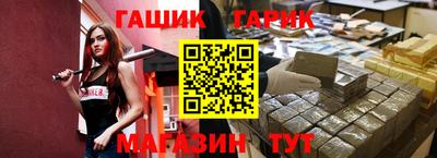 каннабис Абинск