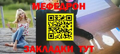 таблы Азнакаево