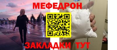 скорость Балаково