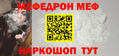 скорость Балаково
