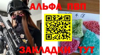 скорость Балаково