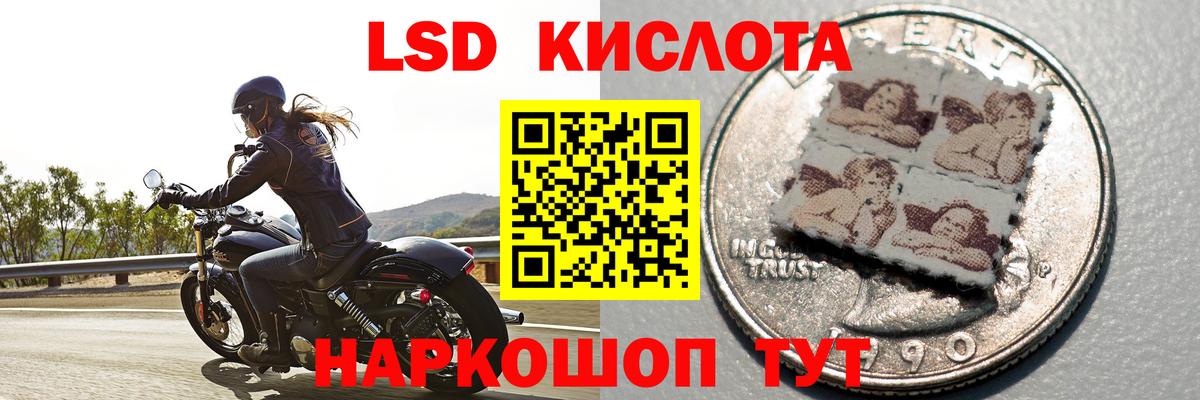 Лсд 25 экстази ecstasy Вязники
