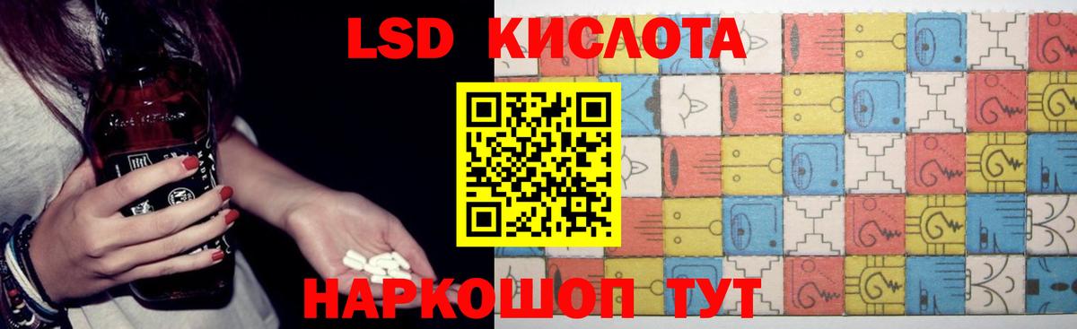 LSD-25 экстази ecstasy  Вход с VPN  ЛСД экстази ecstasy  Лсд 25 экстази  Вязники 