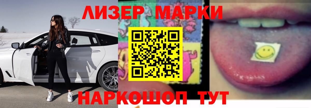 LSD-25 экстази кислота  LSD-25 экстази кислота  Вязники 