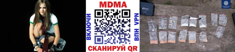 МДМА crystal  Вязники 