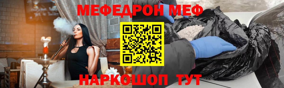 Мефедрон 4 MMC  Вход с VPN  МЯУ-МЯУ  Вязники  МЕГА сайт  Меф  МЕФ mephedrone 