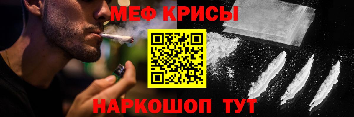 Мефедрон мука Вязники