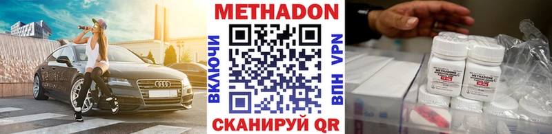 МЕТАДОН мёд Вязники