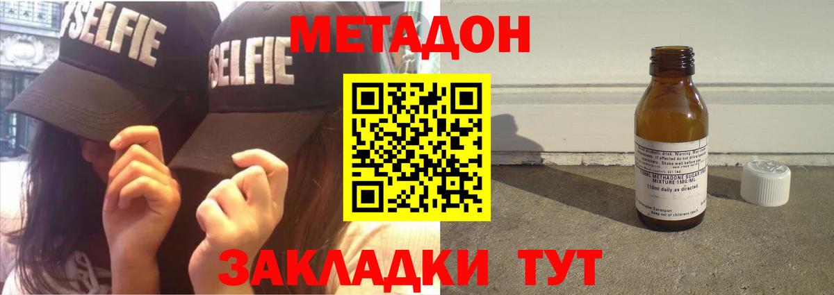 MEGA вход  Вязники  МЕТАДОН белоснежный 