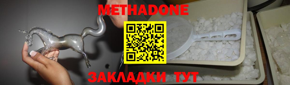 Меф Вязники