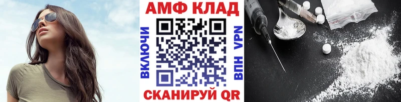 blacksprut зеркало  Вязники  Метамфетамин витя 