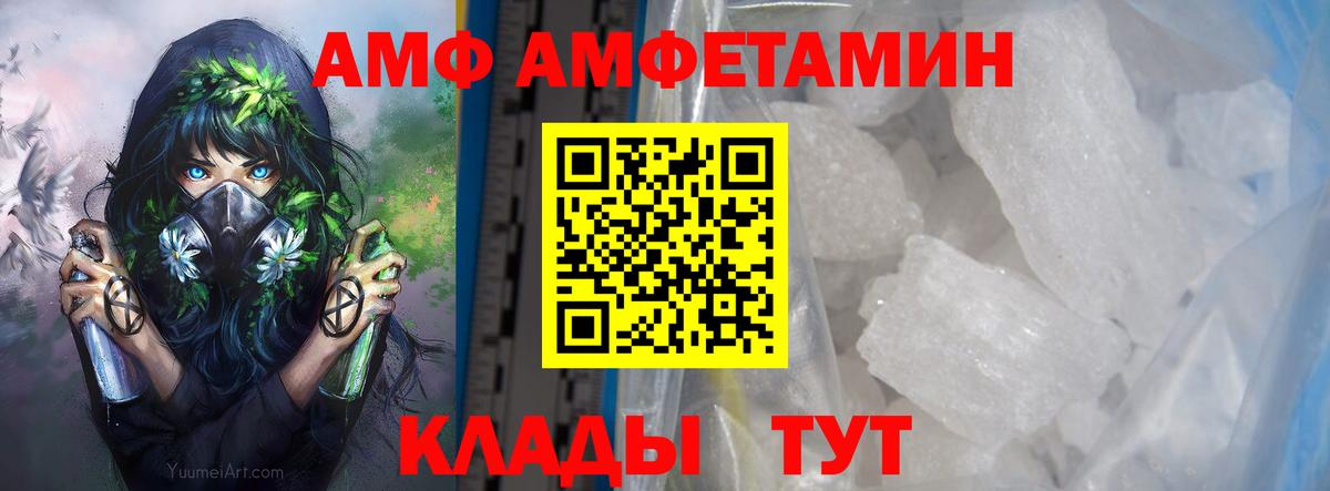 Вязники  Метамфетамин кристалл  Первитин  Вход с VPN 