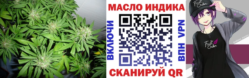 Дистиллят ТГК THC oil  кракен   Вязники  купить закладку 