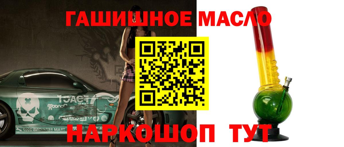 Дистиллят ТГК вейп с тгк Вязники