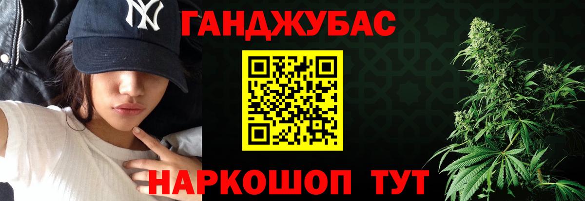 ГАШ Вязники