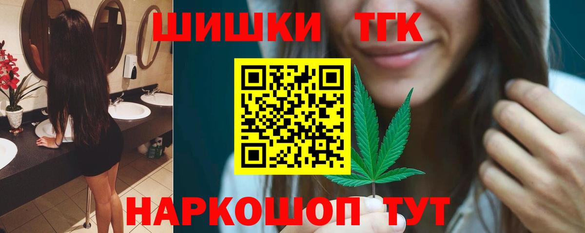 Каннабис план  Канабис конопля  Бошки марихуана конопля  Вязники  Бошки Шишки AK-47  Вход с VPN 